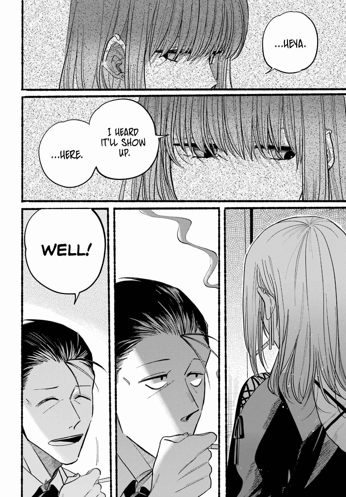 Smoking Behind the Supermarket with You, Chapter 22 image 12